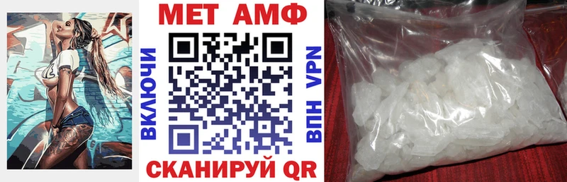 Купить  Лангепас  АМФ 98% 