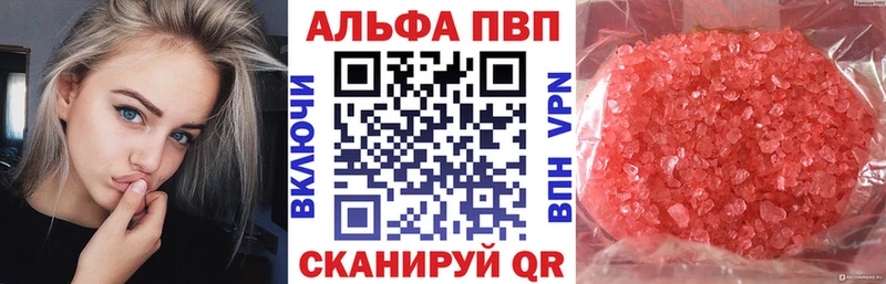 Купить закладки  Лангепас  A PVP VHQ 
