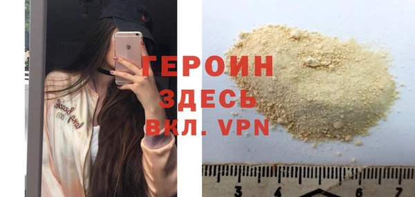 ALPHA PVP Богородск