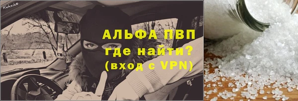 амфетамин Богородицк