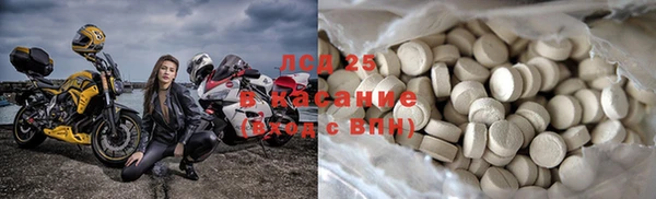 амфетамин Богородицк
