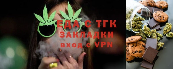 амфетамин Богданович