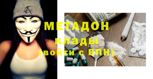 ALPHA PVP Богородск