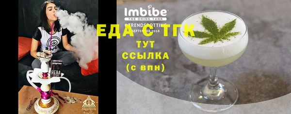 спиды Бугульма