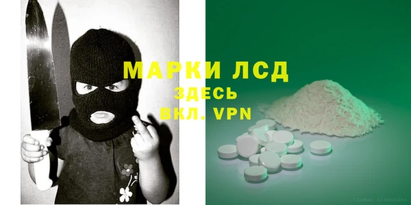 амфетамин Богданович