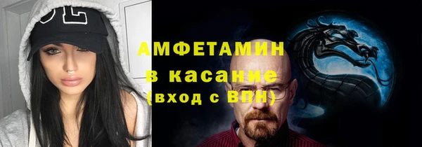 амфетамин Богородицк