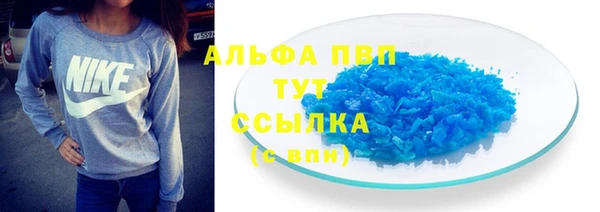 амфетамин Богородицк