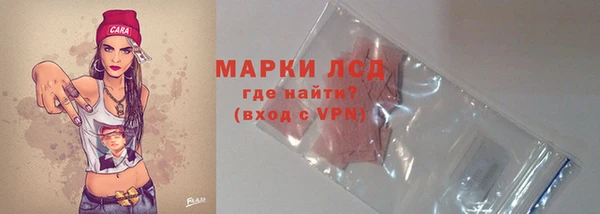 ALPHA PVP Богородск