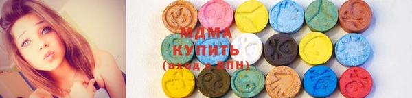 амфетамин Богородицк