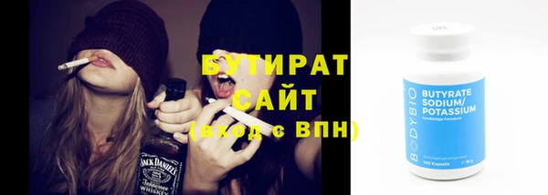 ALPHA PVP Богородск