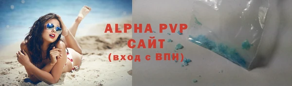 амфетамин Богородицк