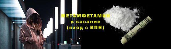 амфетамин Богданович