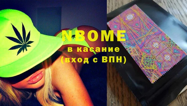 амфетамин Богородицк