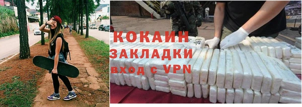 ALPHA PVP Богородск