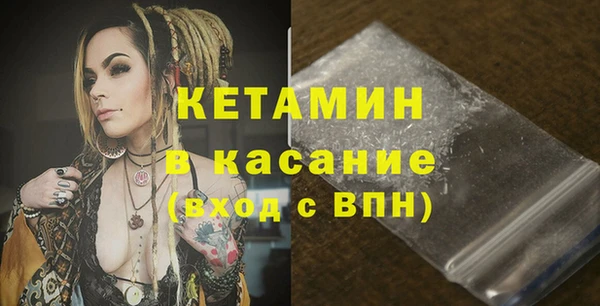 ALPHA PVP Богородск