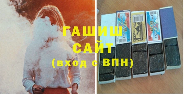 ALPHA PVP Богородск