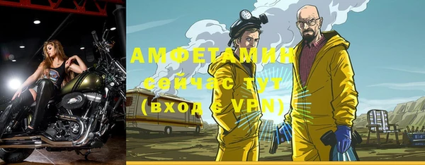 амфетамин Богородицк