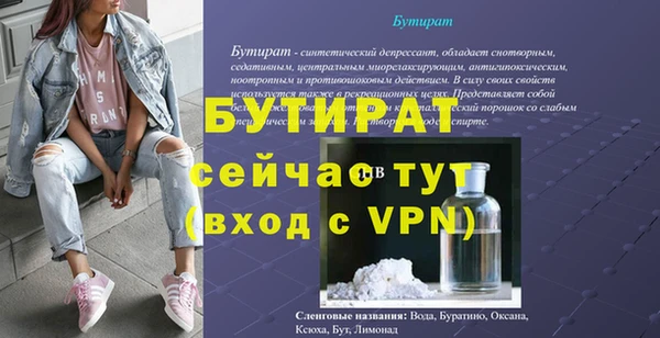 амфетамин Богданович