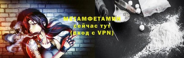 амфетамин Богородицк