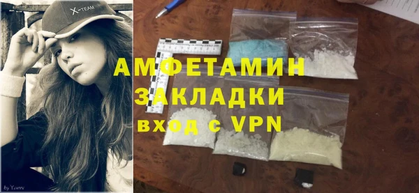 амфетамин Богородицк