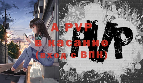 ALPHA PVP Богородск