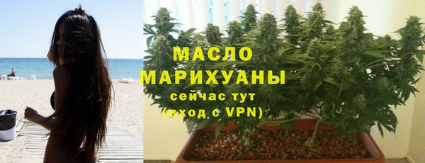 ALPHA PVP Богородск