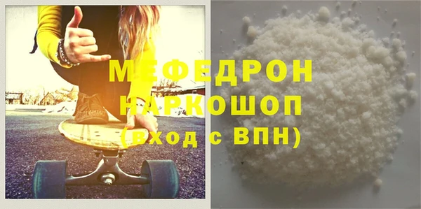 амфетамин Богородицк