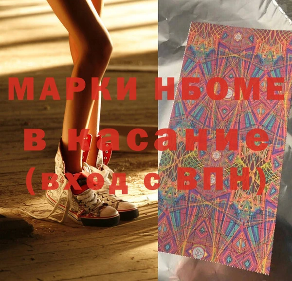 амфетамин Богданович