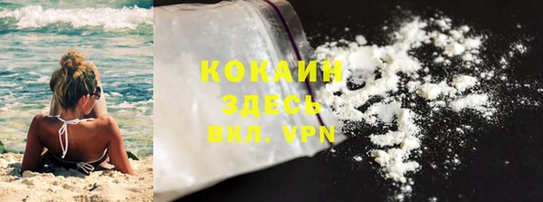 амфетамин Богородицк