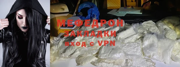 амфетамин Богданович