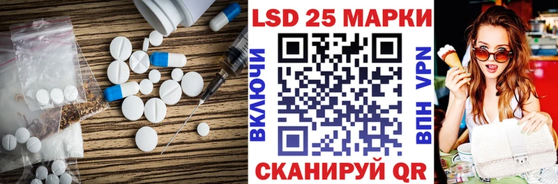 ЛСД экстази кислота  Купить где  Лангепас 