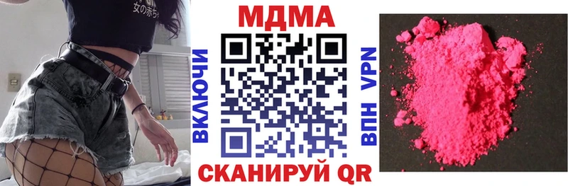 Купить закладки  Лангепас  MDMA Molly 