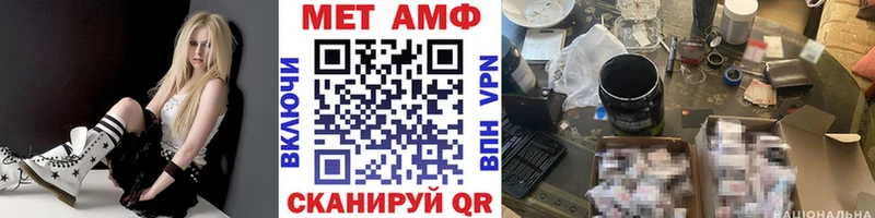 Купить где  Лангепас  МЕТАМФЕТАМИН витя 