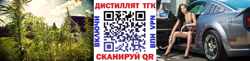 Дистиллят ТГК вейп  Купить закладки  Лангепас 